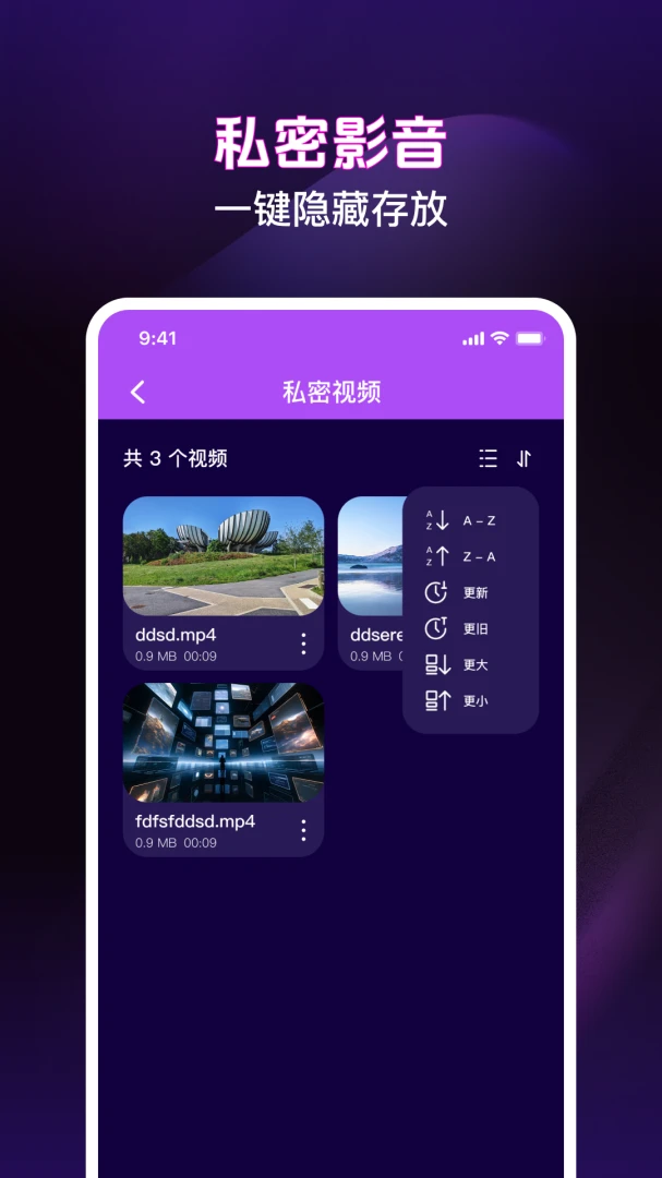 ��ѵ�Ӱ���ܲ�����(Ӱ����˽����Ӧ��)v1.0.3 ��׿��