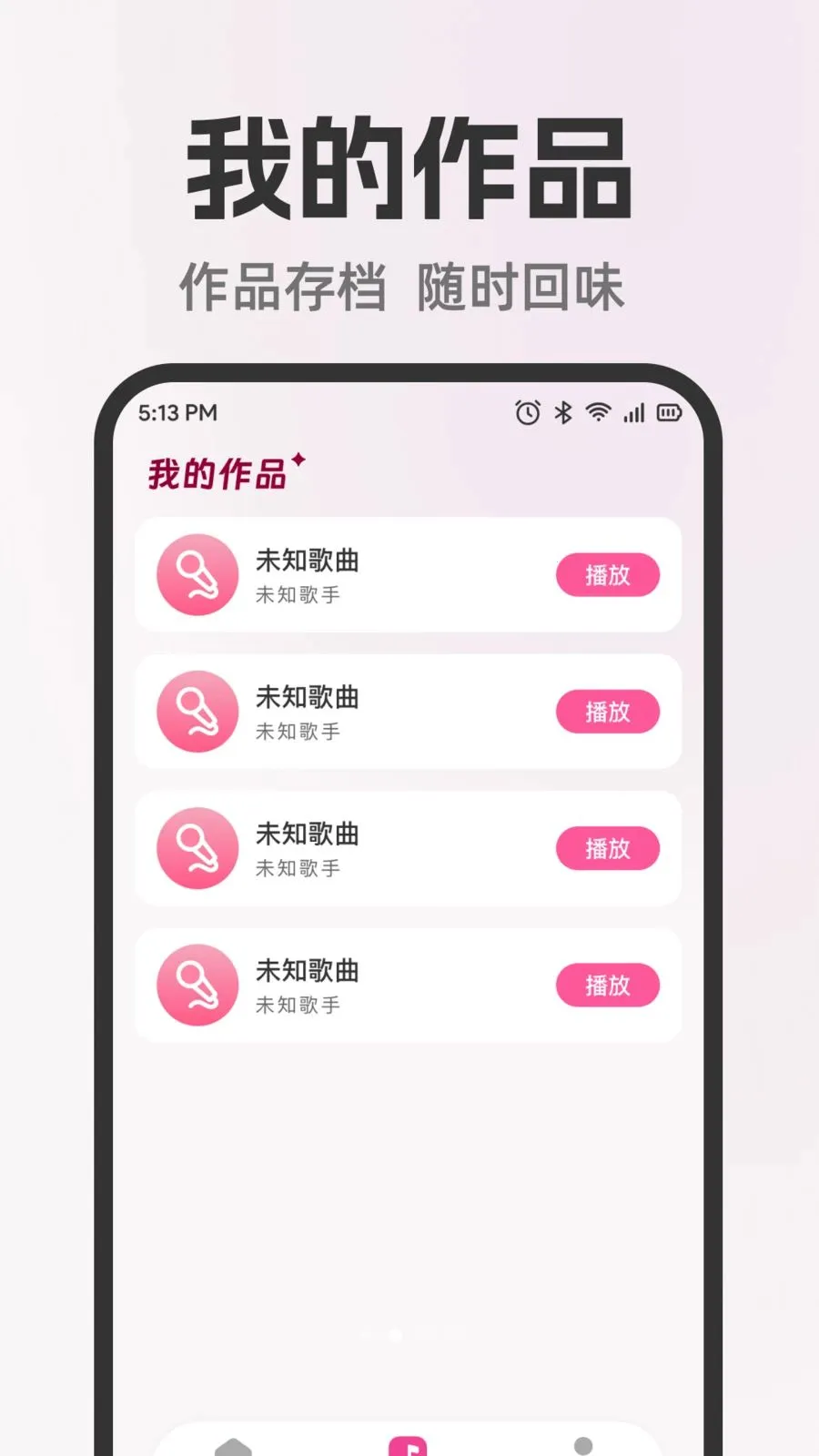 ȫ�����쳪K(���ּ�¼Ӧ��)v1.0.0 �ֻ���