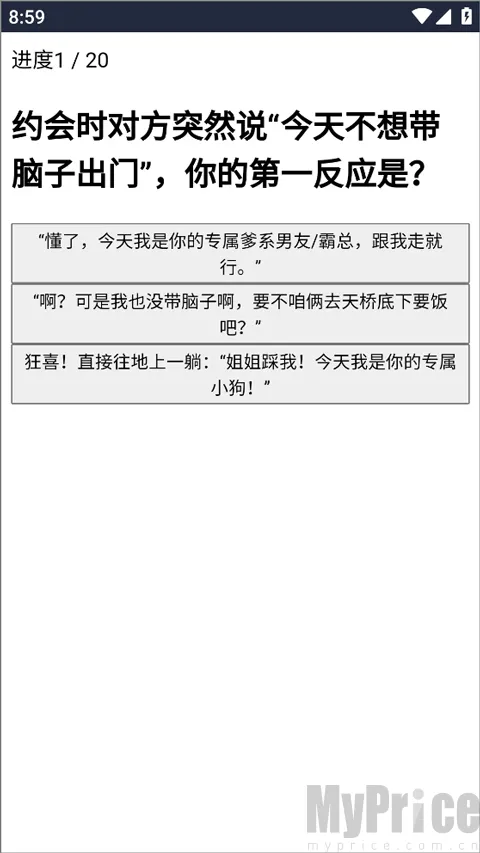 XPTI人格测试(人格倾向评估) XPTI人格测试(人格倾向评估)