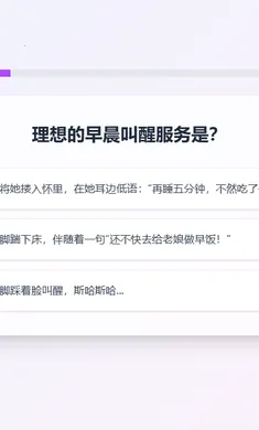 XPTI�˸����(�˸���������)v1.1.1 ��׿��