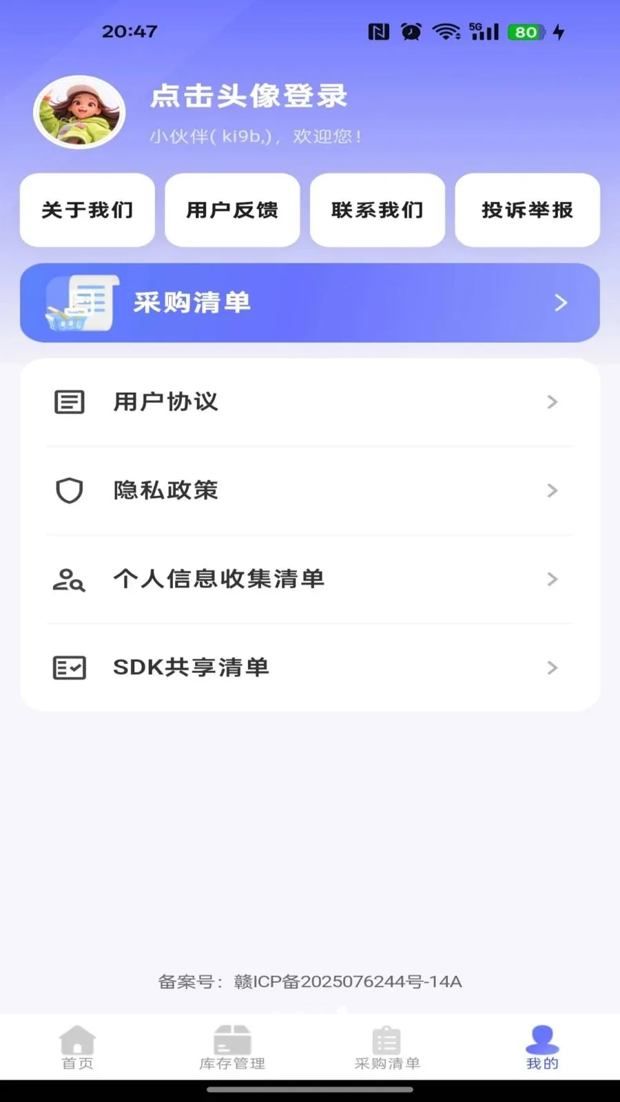 186�ɹ������г�2026���°汾v1.0.0 ��׿��