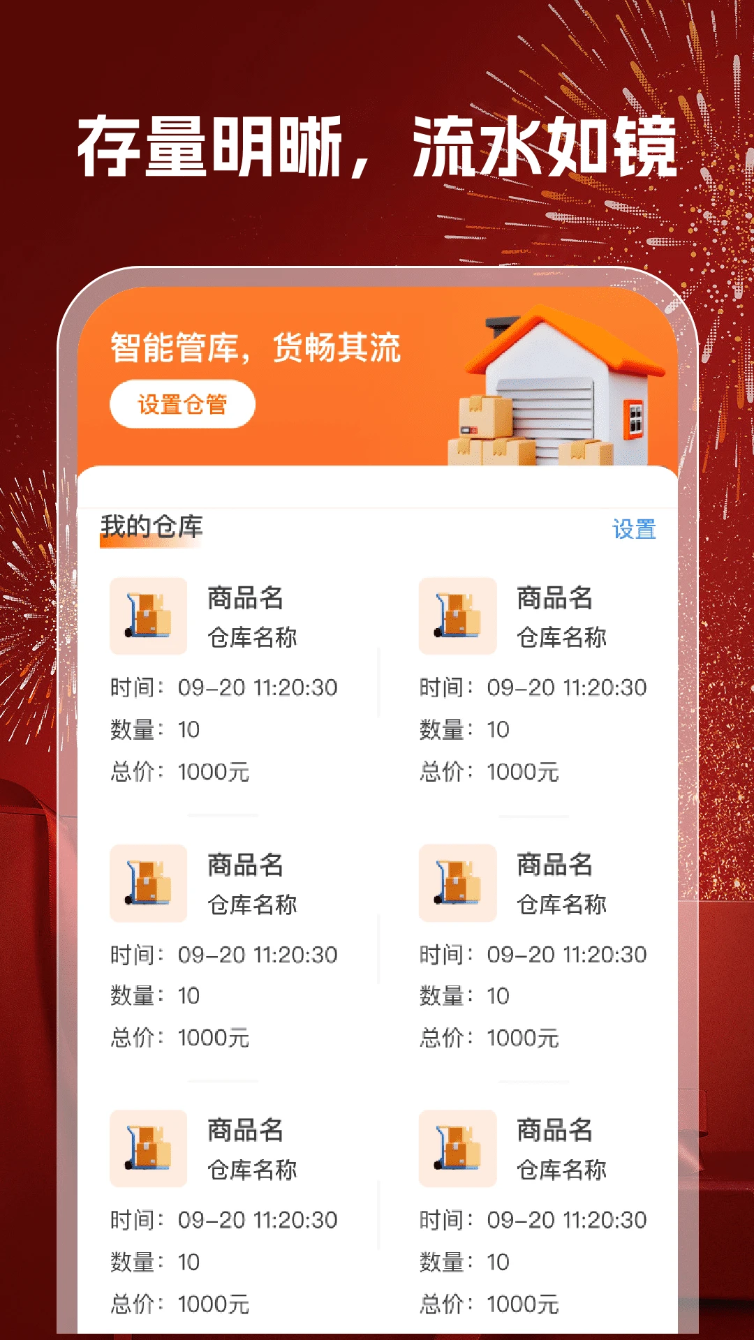168�ؼ�����2026���°汾v1.0.6 ��׿��