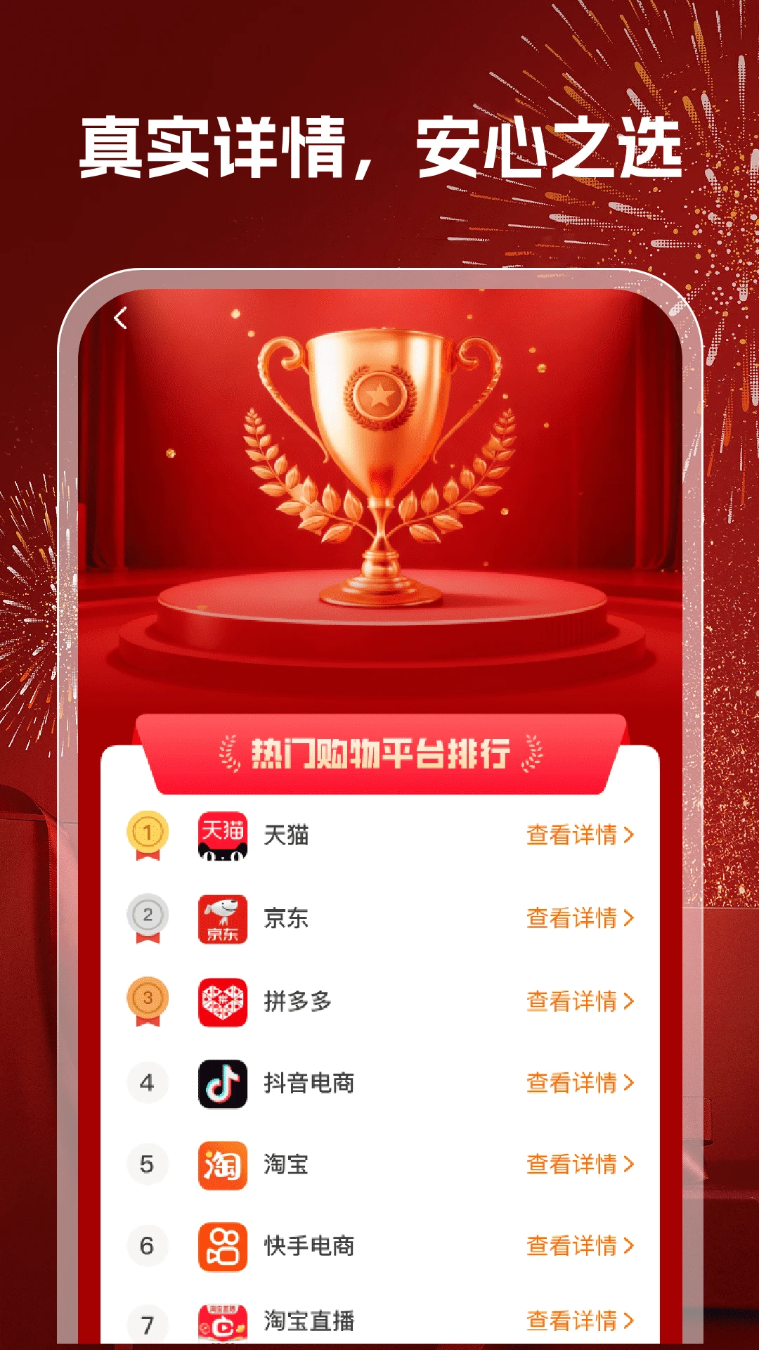 168�ؼ�����2026���°汾v1.0.6 ��׿��