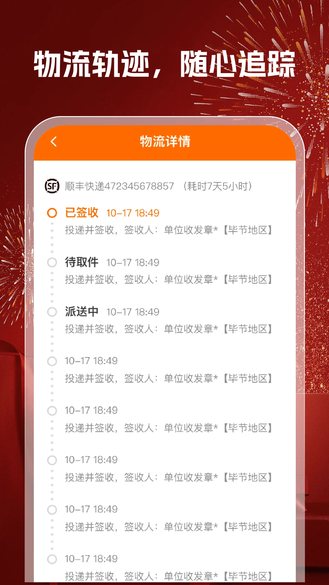 168�ؼ�����2026���°汾v1.0.6 ��׿��