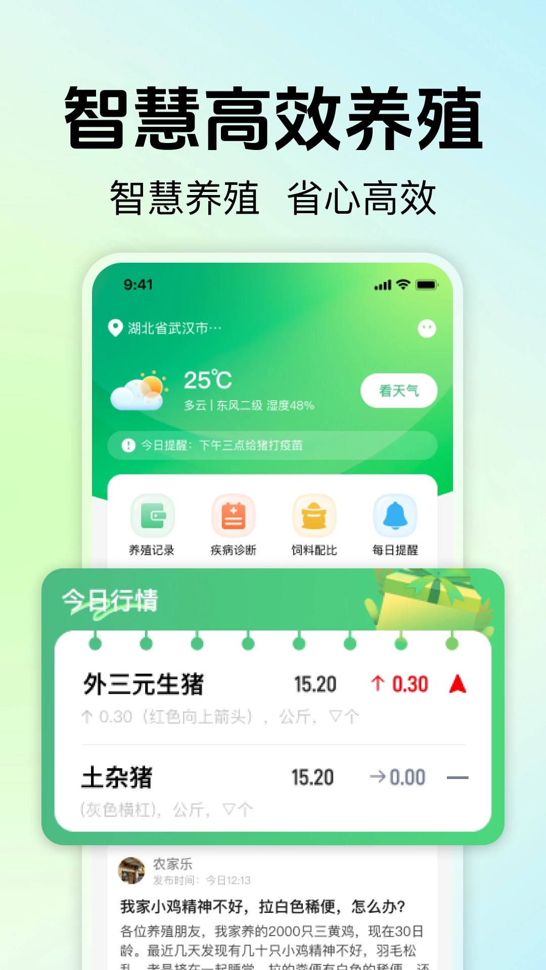��ũ��ֳ����(��ֳʵ������)v1.0.0 �ֻ���