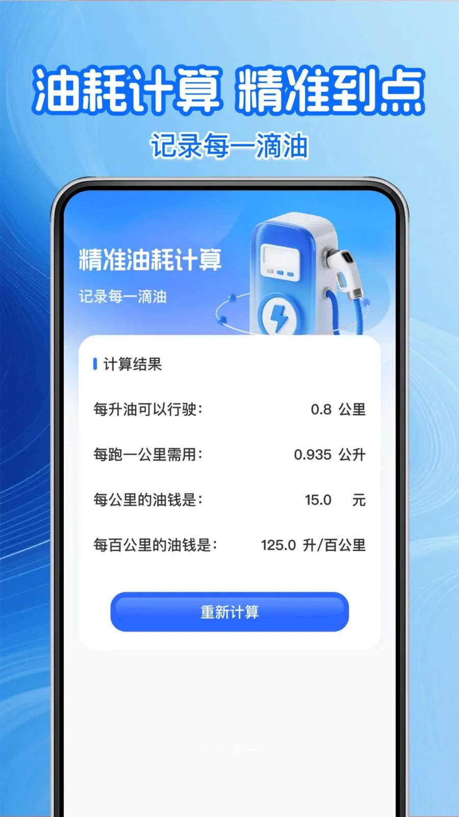 �����Żݼ���2026���°汾v1.0.2 �ֻ���
