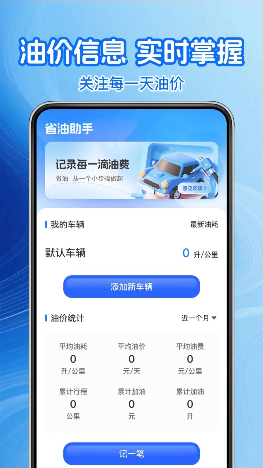 �����Żݼ���2026���°汾v1.0.2 �ֻ���