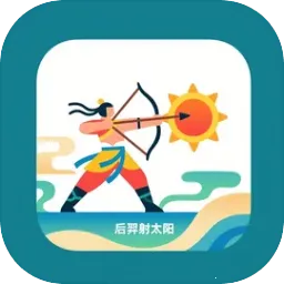 后羿射太阳最新手机版v1.0 手机版