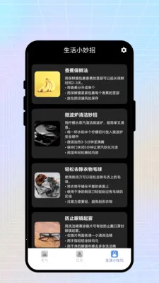 �ճ����������ֻ���v2.0.1 �ֻ���