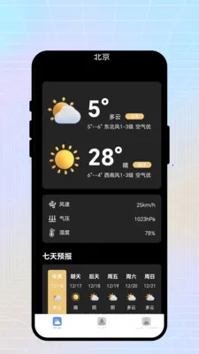 �ճ����������ֻ���v2.0.1 �ֻ���