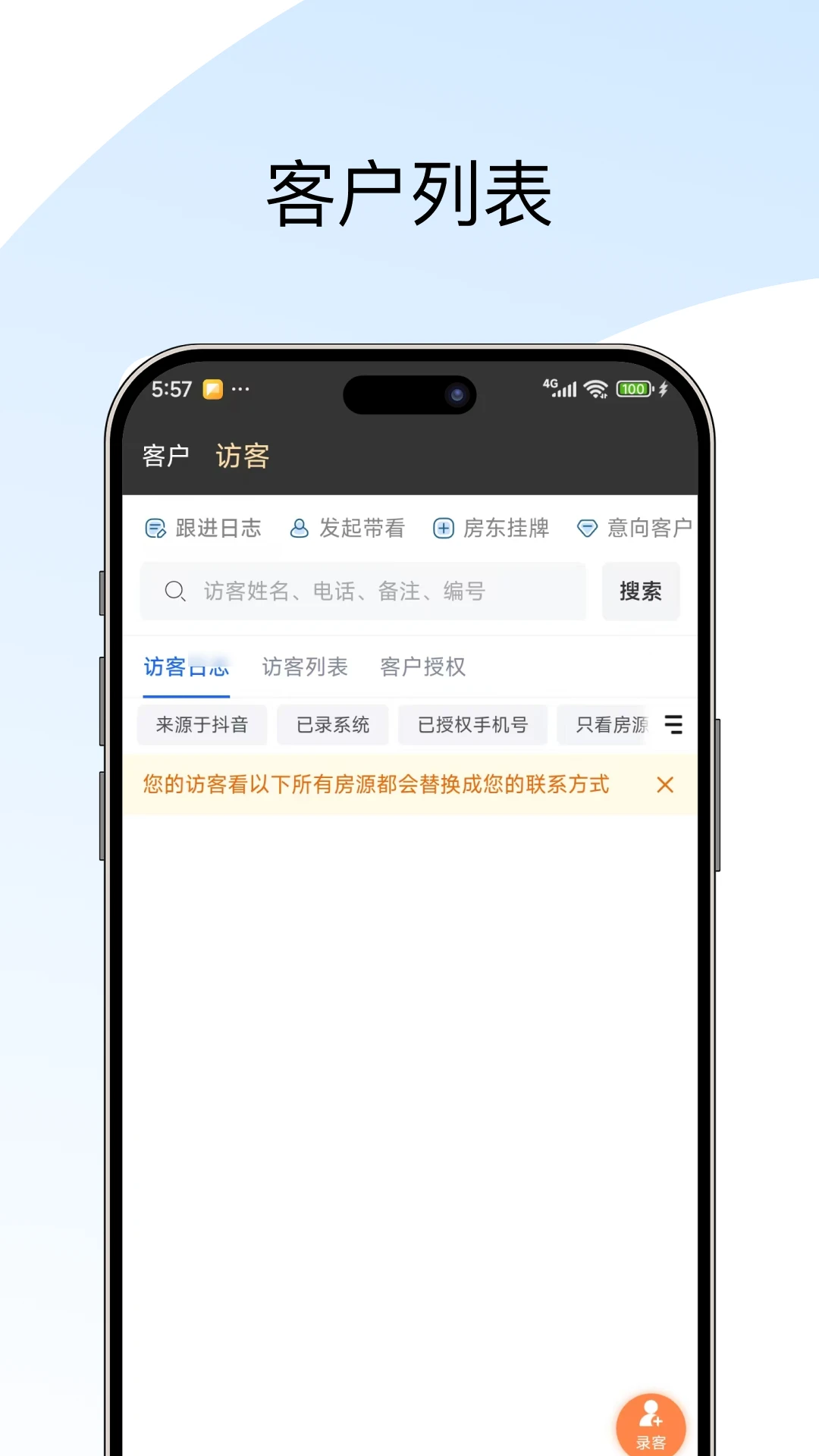 �����ż�(��������ƽ̨)v1.2.0 ��׿��