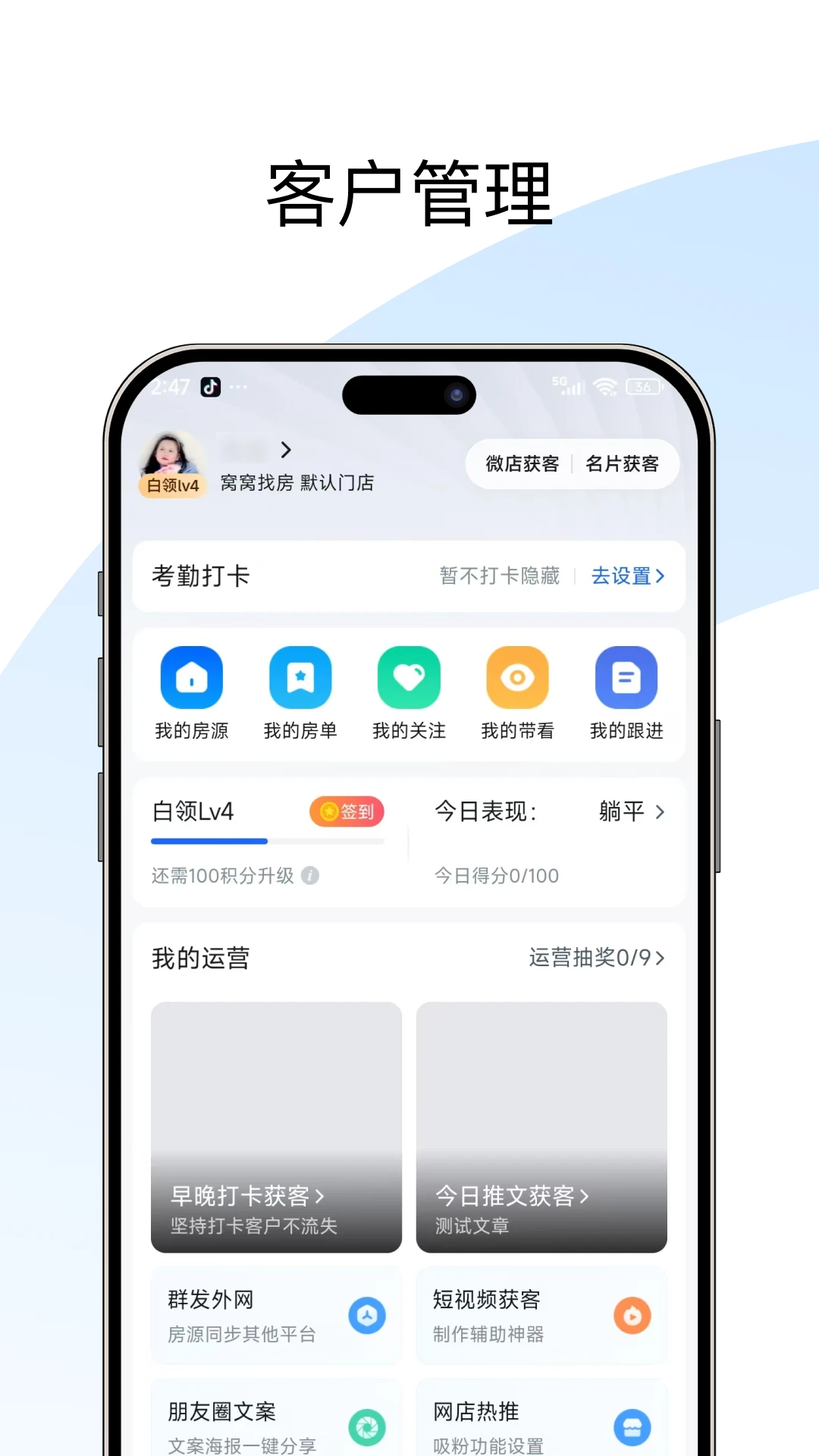 �����ż�(��������ƽ̨)v1.2.0 ��׿��