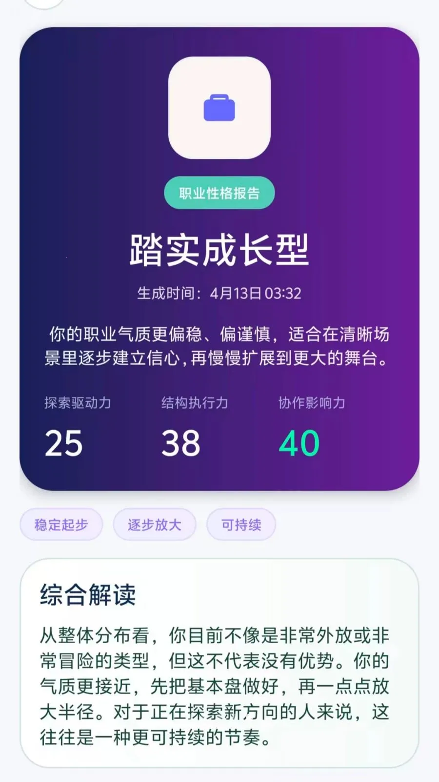 ʧҵ����2026���°汾v1.0-huawei ��׿��