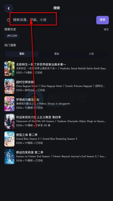 青空次元(动漫追番平台) 青空次元(动漫追番平台)