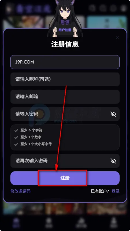 青空次元(动漫追番平台) 青空次元(动漫追番平台)