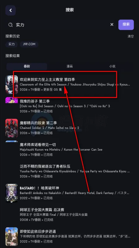 青空次元(动漫追番平台) 青空次元(动漫追番平台)