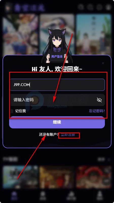 青空次元(动漫追番平台) 青空次元(动漫追番平台)