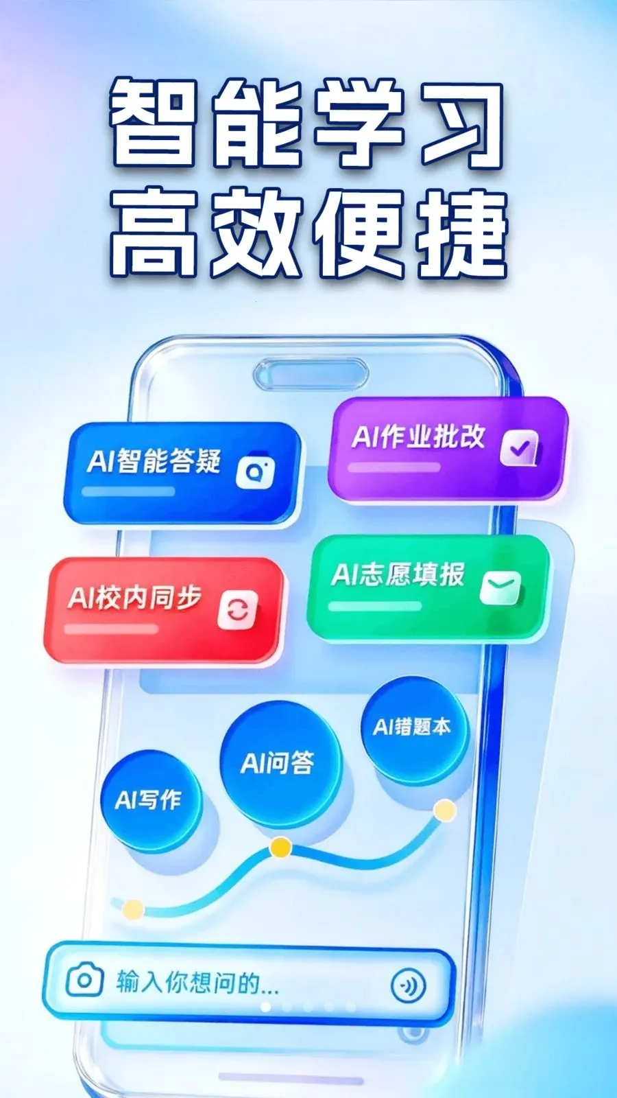 ��ҵ�Ѵ𰸸������������ֻ���v1.0.2 �ֻ���