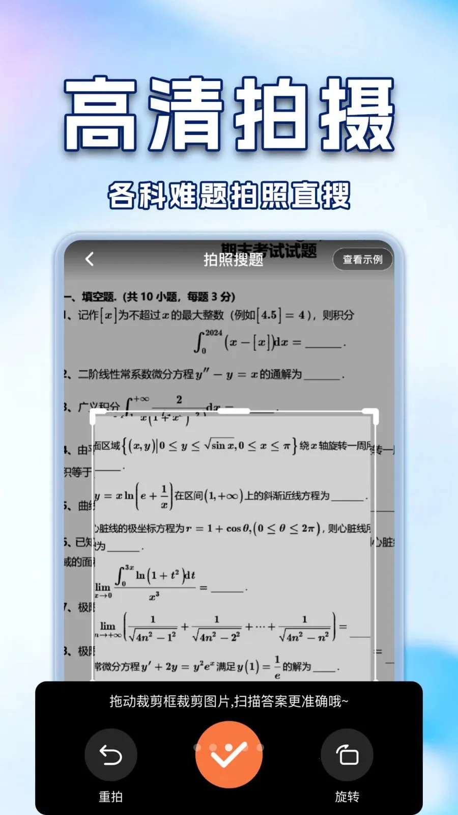 ��ҵ�Ѵ𰸸������������ֻ���v1.0.2 �ֻ���