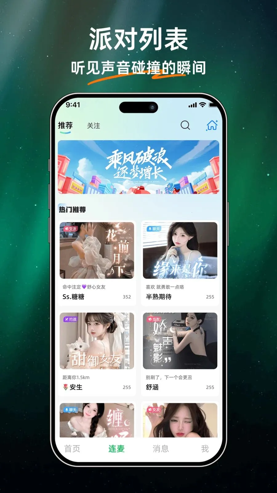 ��ů����(��ů����APP)v1.0.0 ��׿��