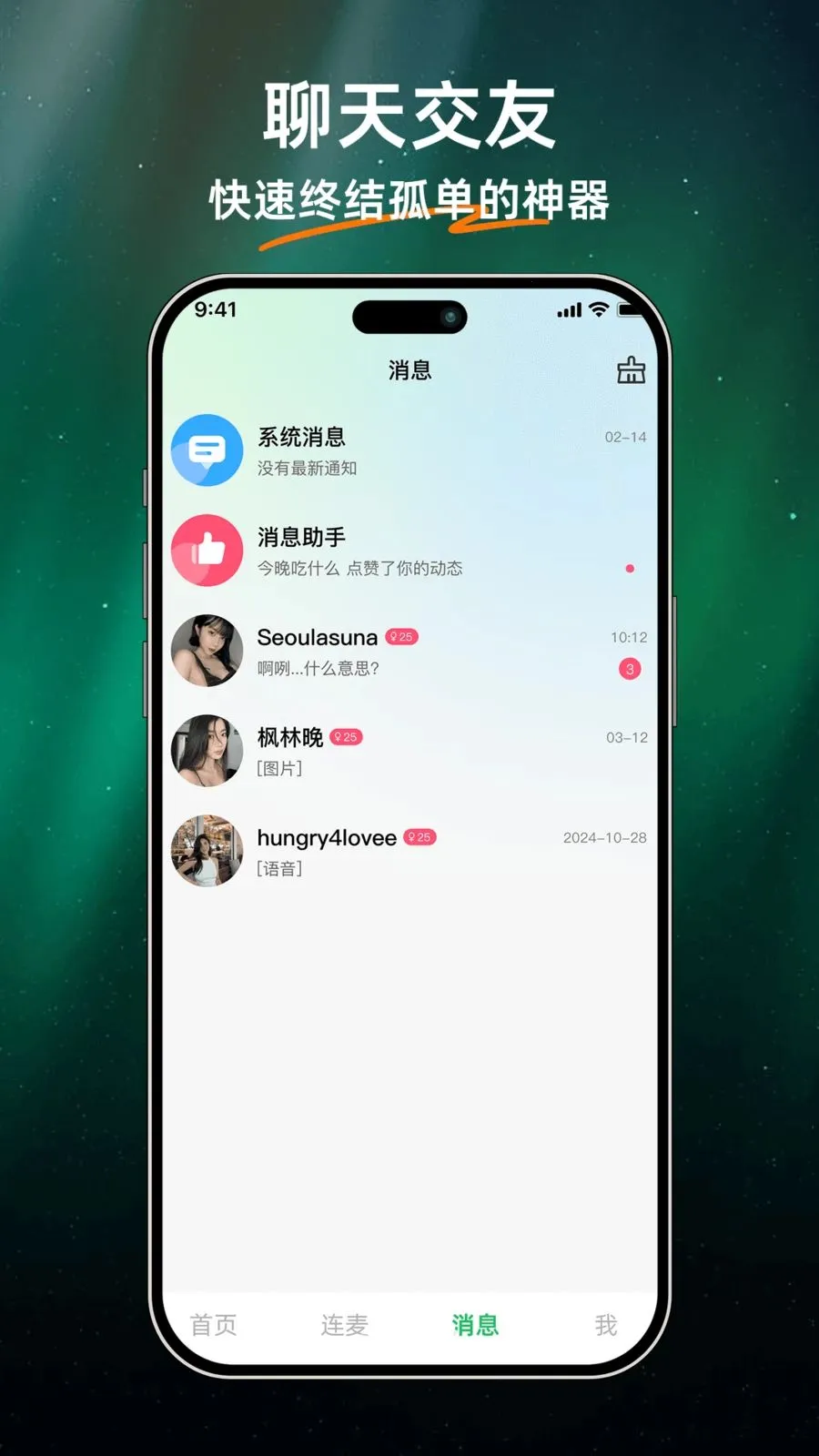 ��ů����(��ů����APP)v1.0.0 ��׿��