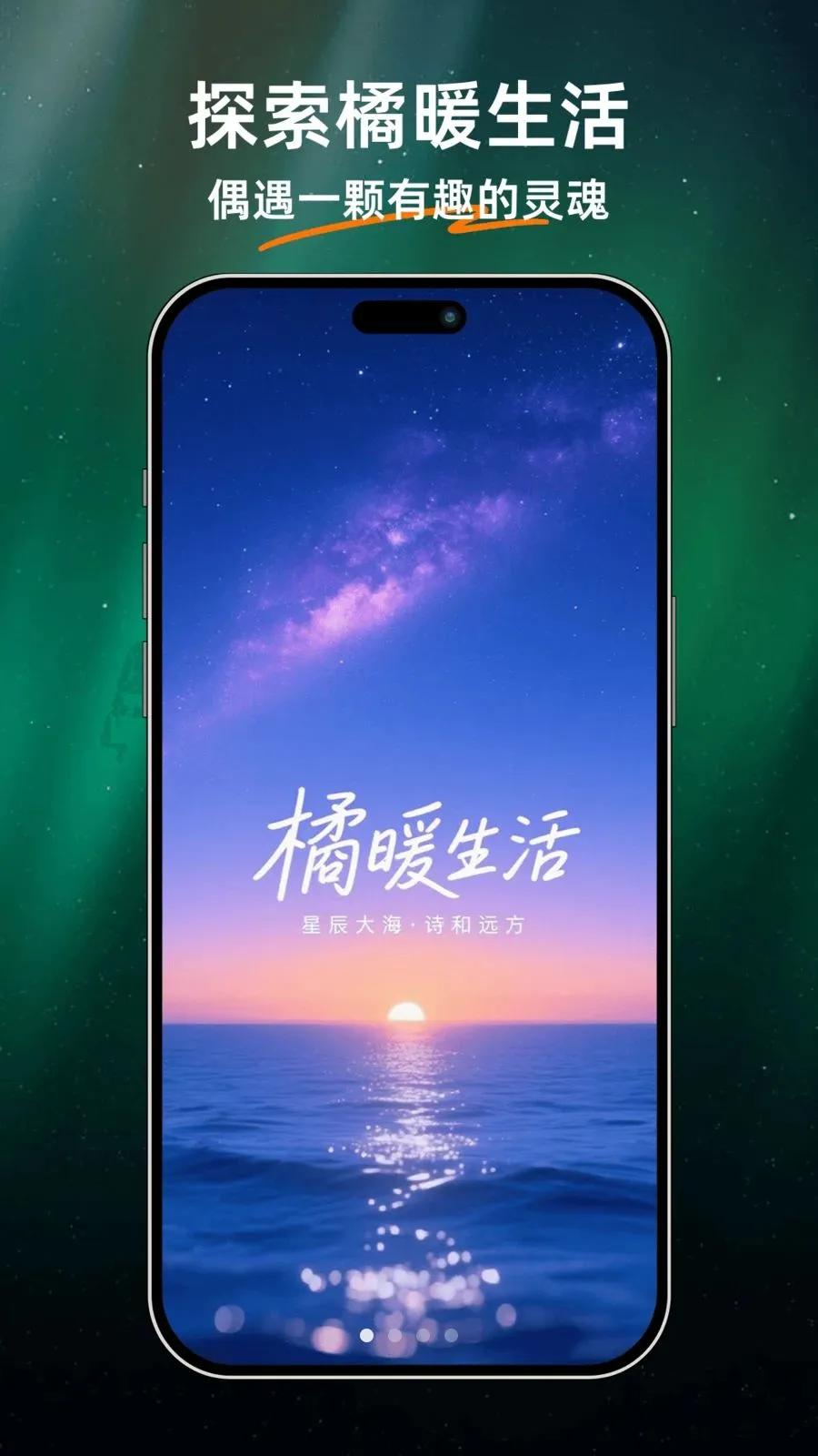 ��ů����(��ů����APP)v1.0.0 ��׿��