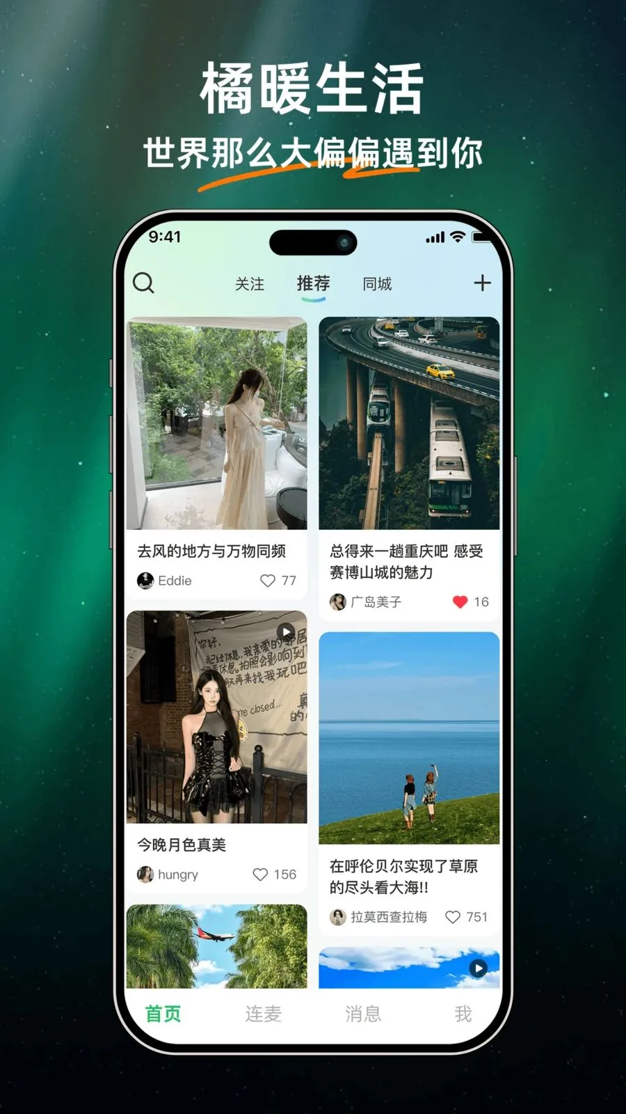 ��ů����(��ů����APP)v1.0.0 ��׿��