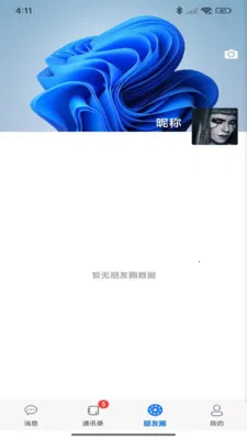 ������2026���°汾v2.0.99 �ֻ���