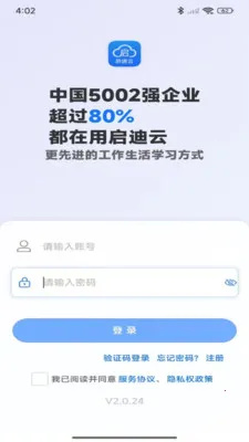 ������2026���°汾v2.0.99 �ֻ���