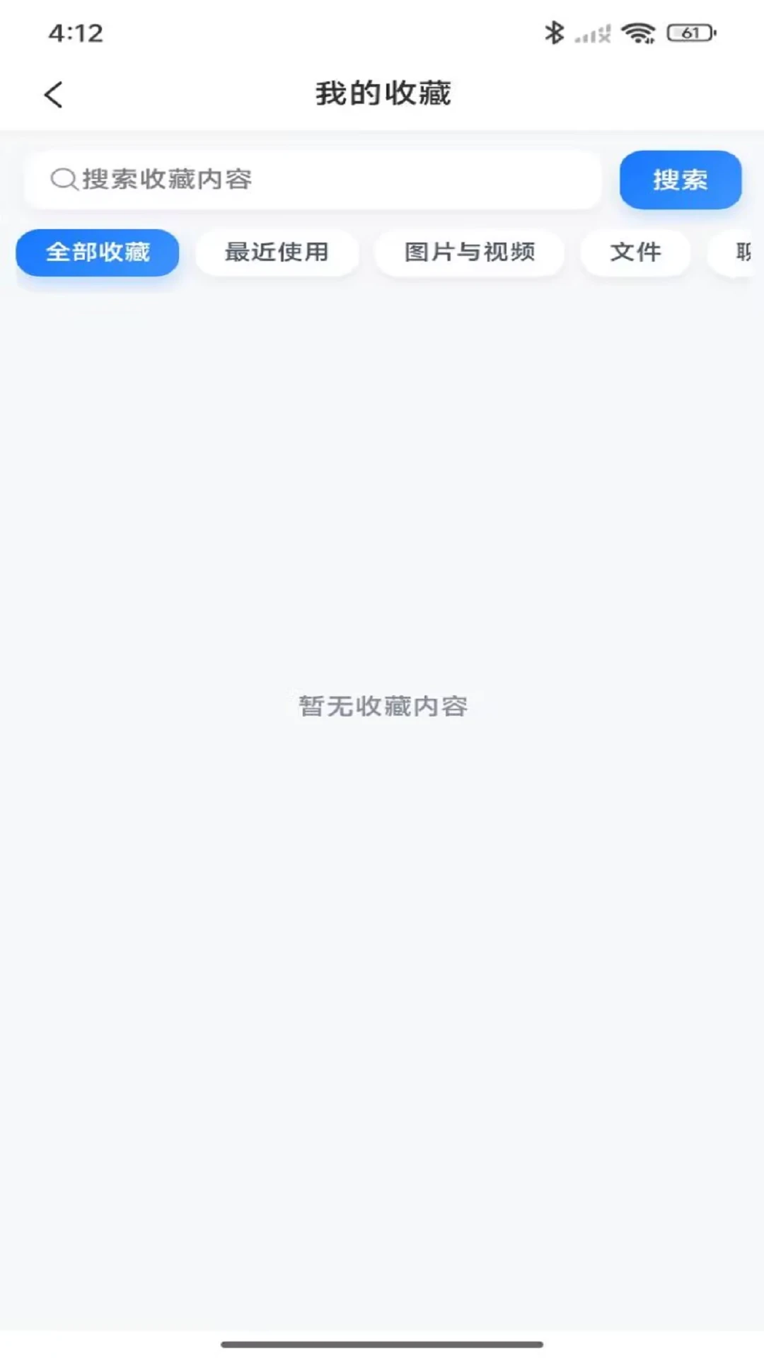 ������2026���°汾v2.0.99 �ֻ���