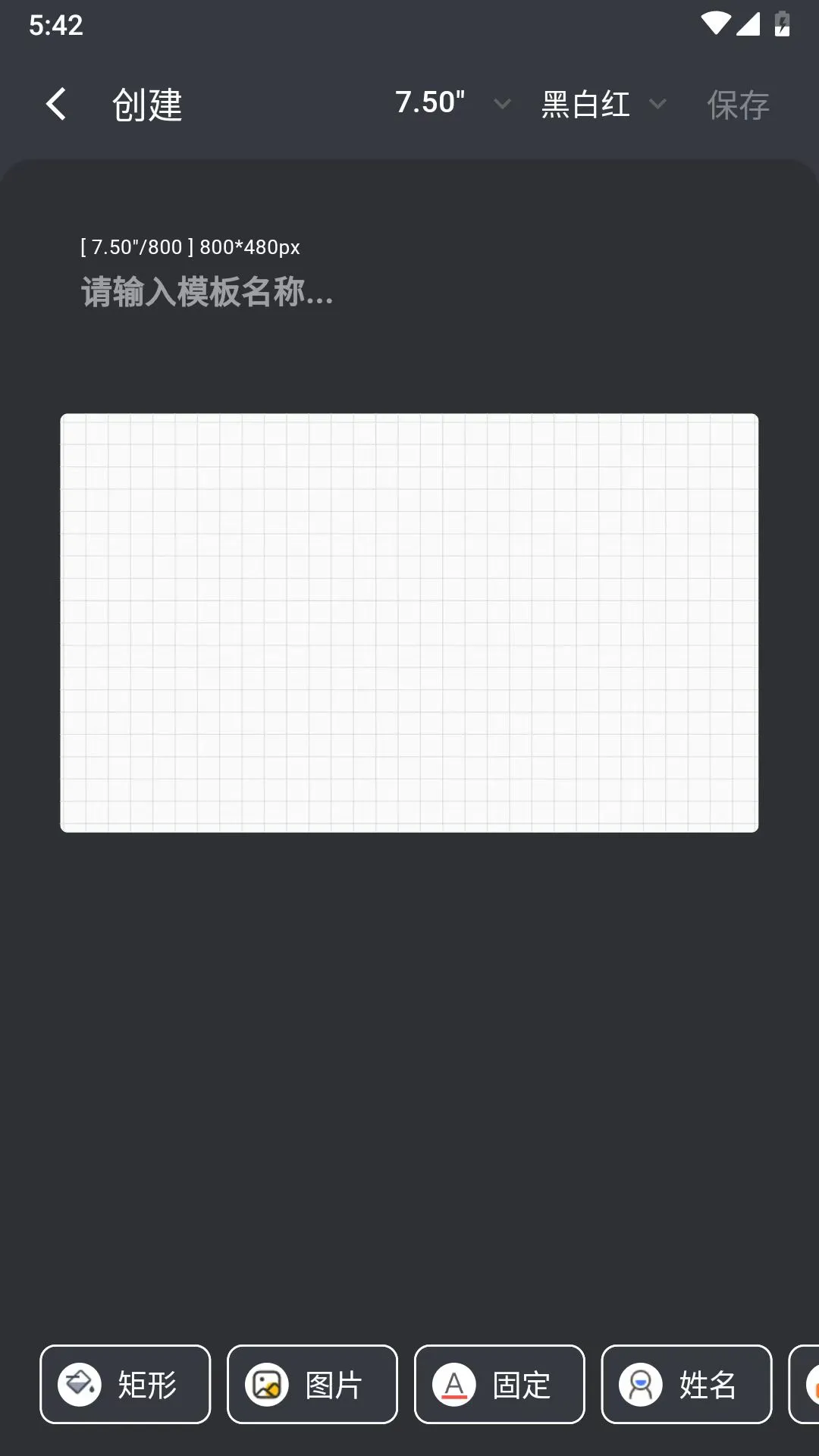 ����ֽ���������ֻ���v2.7.0 �ֻ���