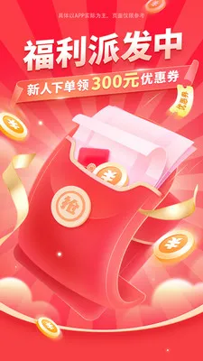 Լ������2026���°汾v2.0.0 �ֻ���