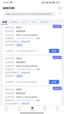 ��������(�����鿴APP)v1.3.0 �ֻ���