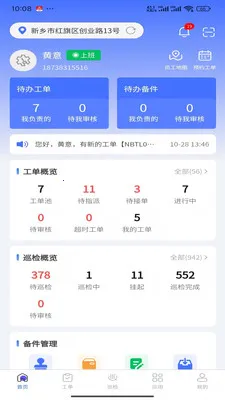 ��������(�����鿴APP)v1.3.0 �ֻ���