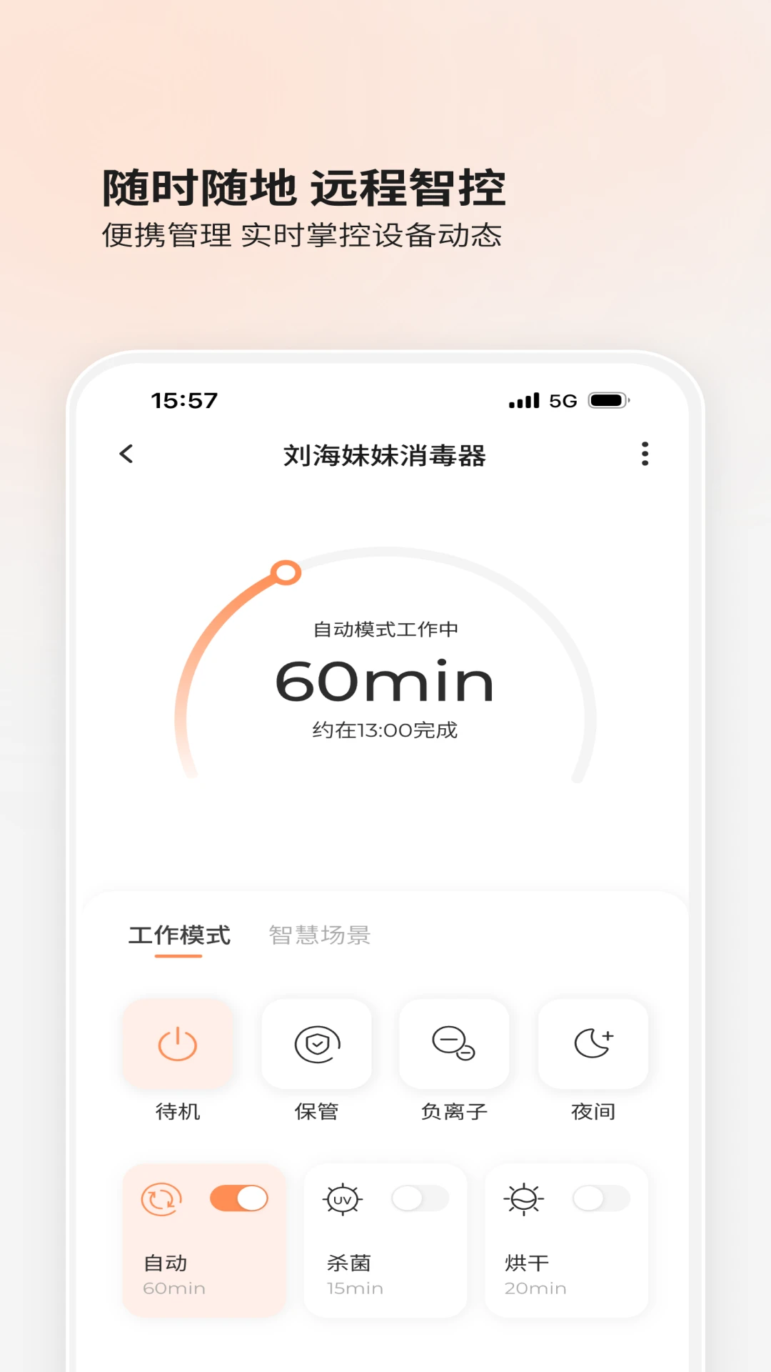 BOLOLO�����������ֻ���v2.1.20 ��׿��