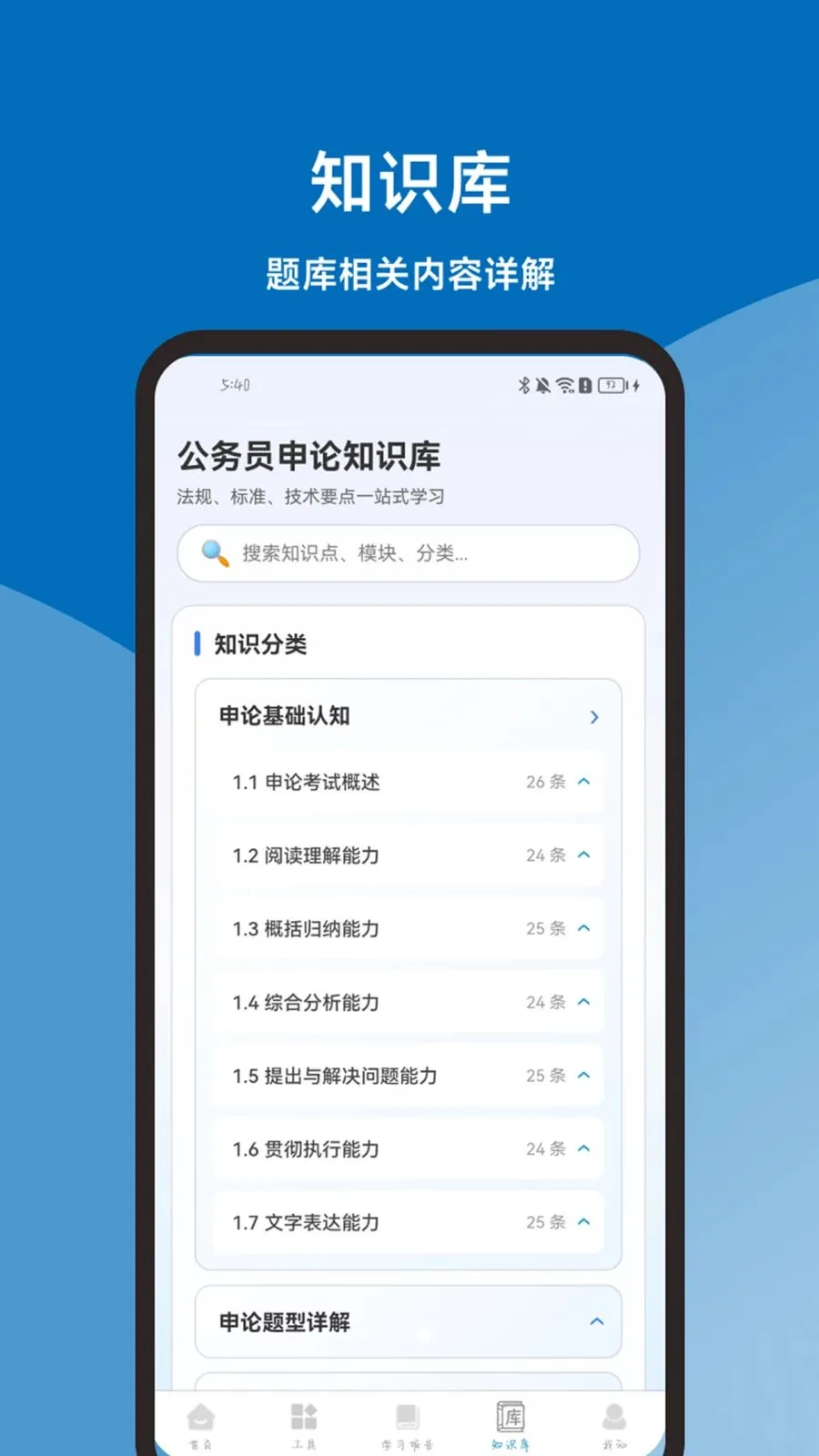 �������һ��ͨ(���۱�������)v1.2.1 �ֻ���