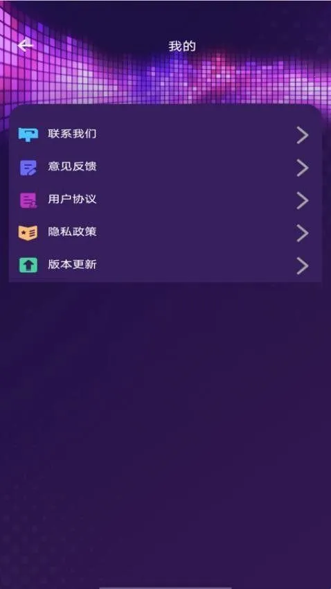 全乐器免费调音2026官方最新版本 全乐器免费调音2026官方最新版本
