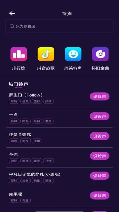 全乐器免费调音2026官方最新版本 全乐器免费调音2026官方最新版本