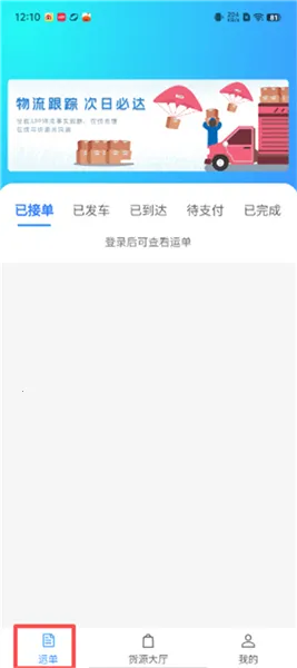 ��������(��������ƽ̨)