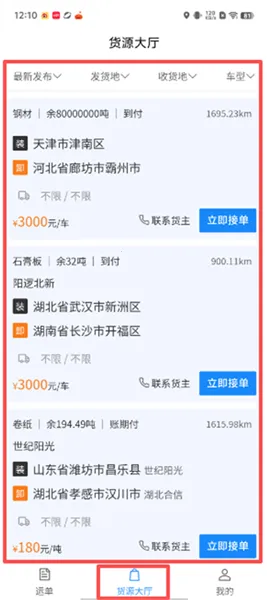 ��������(��������ƽ̨)