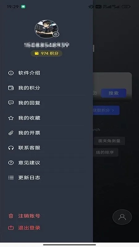 RhinoPH(GH������Ϲ���)v1.3.4 �ֻ���