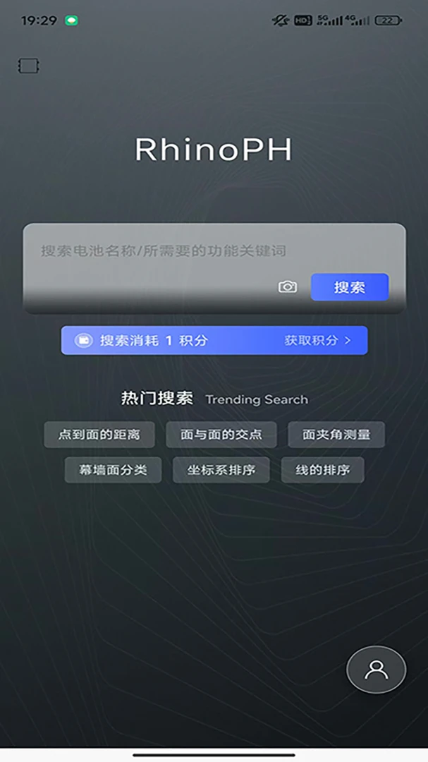 RhinoPH(GH������Ϲ���)v1.3.4 �ֻ���