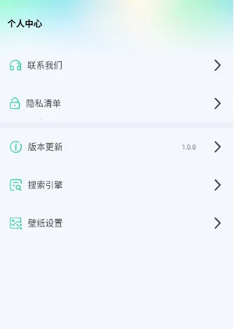 �������(ȫ�������)v1.0.6 ��׿��