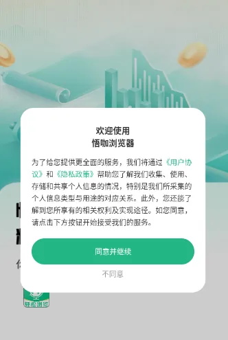 �������(ȫ�������)v1.0.6 ��׿��