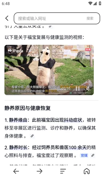 悟咖浏览器(全能浏览器) 悟咖浏览器(全能浏览器)