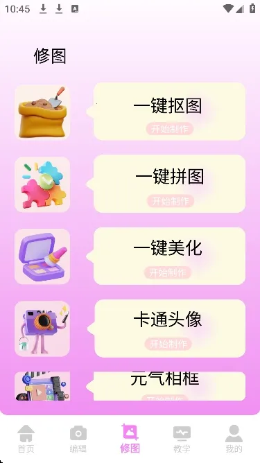 ��Ƶpͼ�����ֻ���v1.0.0 �ֻ���
