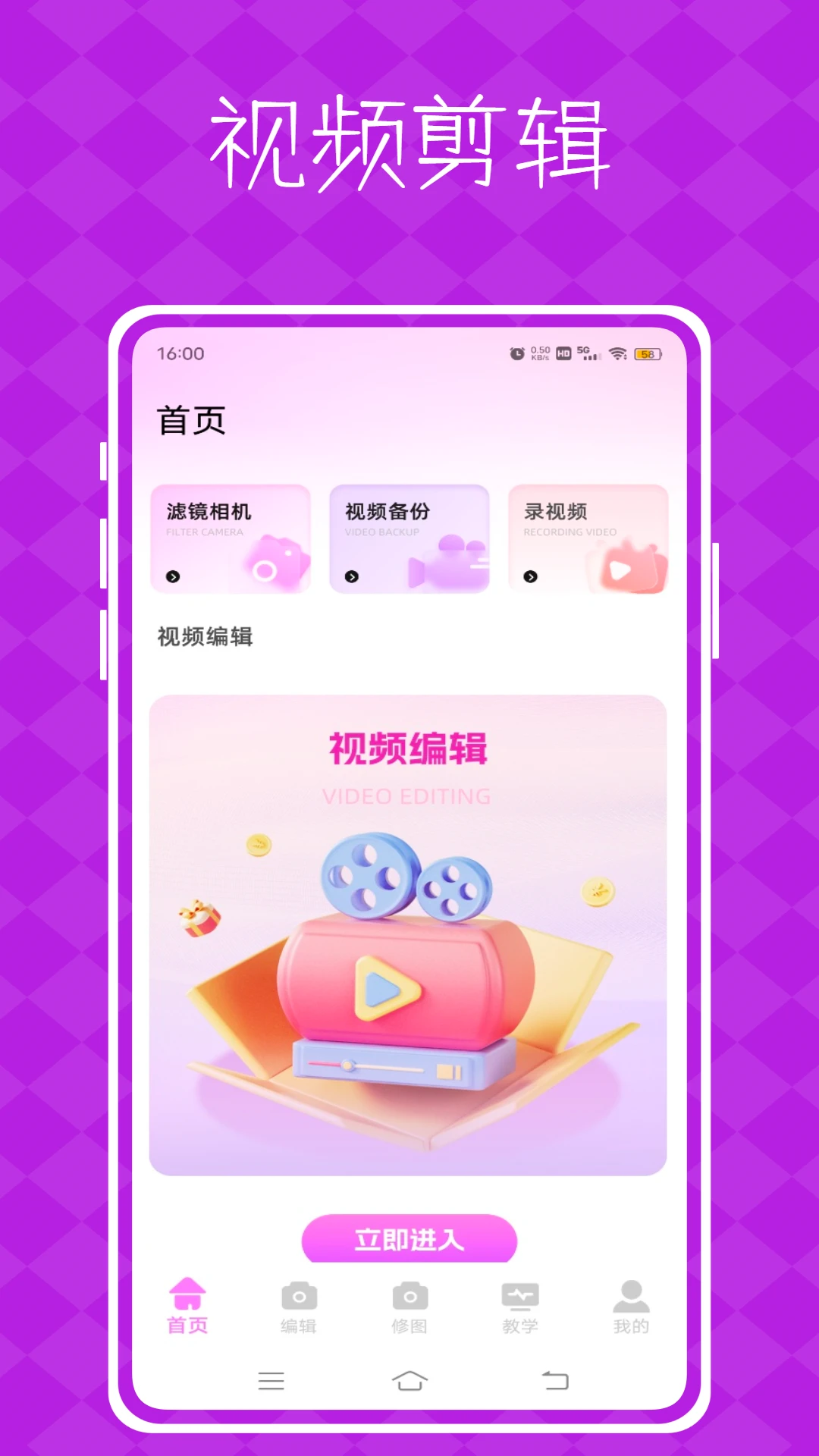 ��Ƶpͼ�����ֻ���v1.0.0 �ֻ���