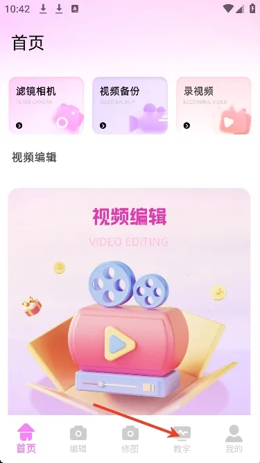 视频p图最新手机版 视频p图最新手机版