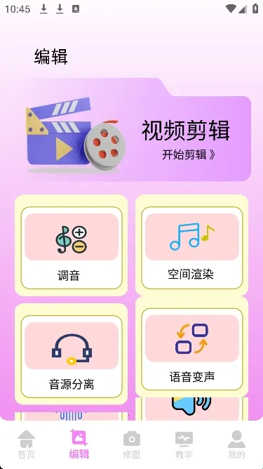 视频p图最新手机版 视频p图最新手机版