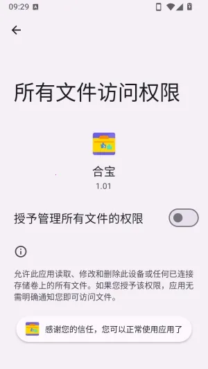 合宝格式转换工具(合宝文件转换软件) 合宝格式转换工具(合宝文件转换软件)